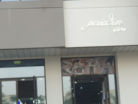 Paiadise