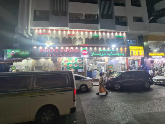 Punjab Darbar Restaurant