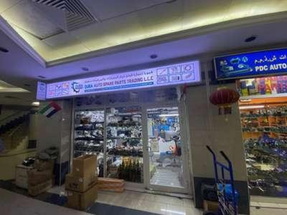 Quba Auto Spare Parts Trading