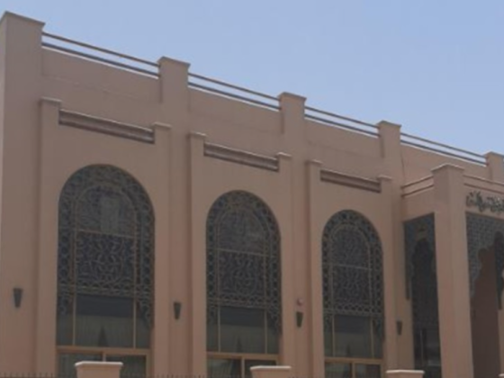 Hamad Bin Souqat Council