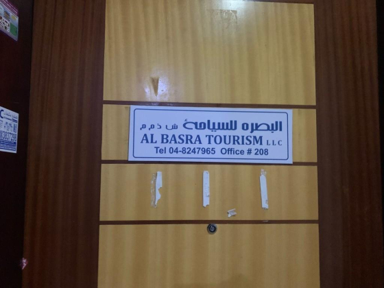 Al Basra Tourism