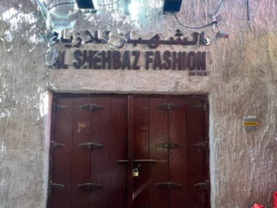 Al Shehbaz Fashion