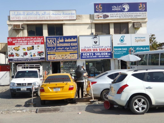 Ahlan Wa Sahlan Gents Saloon