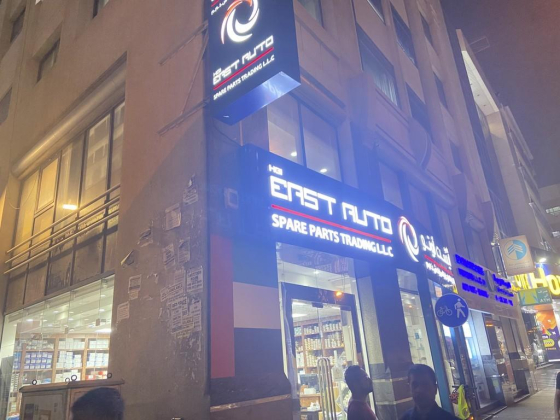 Uno Minda Auto Spare Parts And Components Trading
