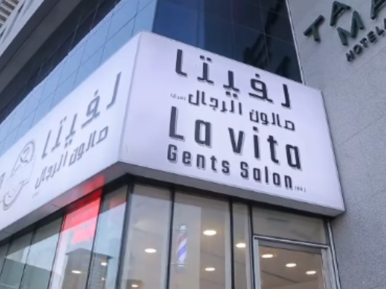 Lavita Gents Salon