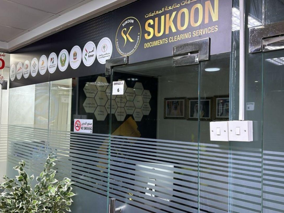 Sukoon Documents Clearing Services