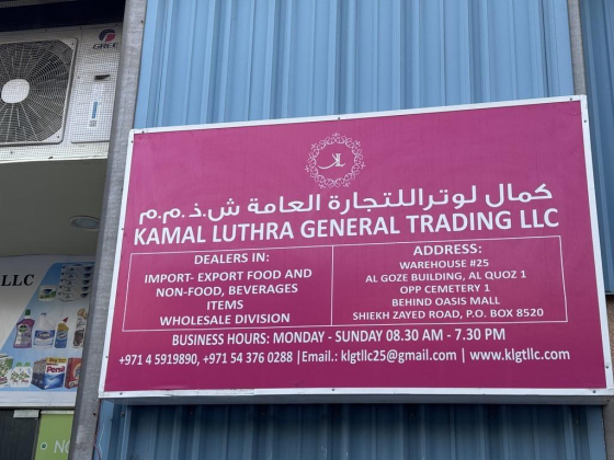 Kamal Luthra General Trading