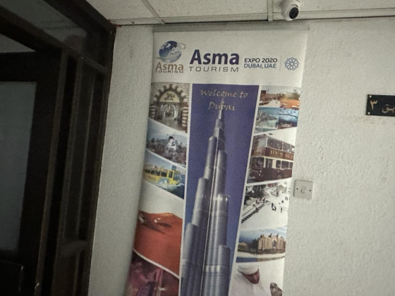 Asma Tourism