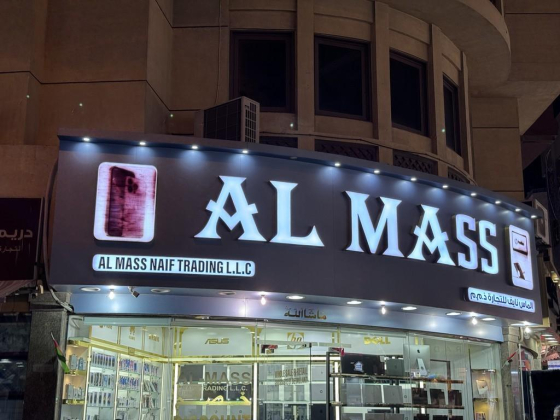 Al Mass Naif Trading