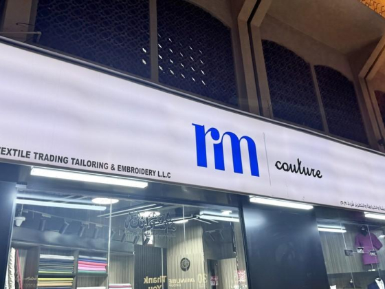 Inaam Textile Trading Tailoring & Embriodery