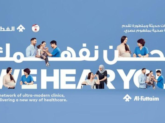 Healthhub