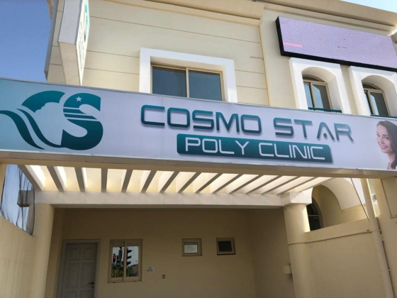 Cosmo Star Poly Clinic