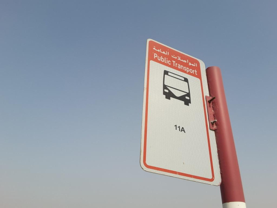 Mushrif, Park 1