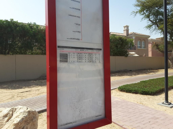 Arabian Ranches, Mirador Gate 1