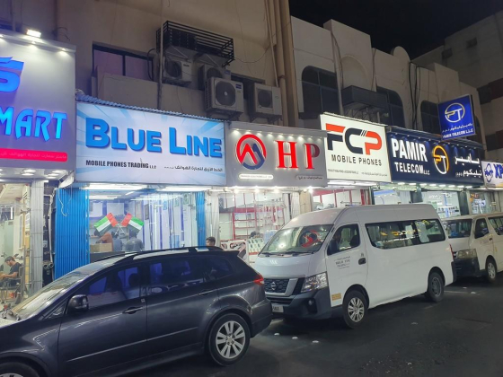Marhaba Alsaa Phones
