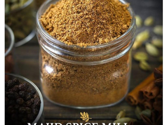 Majid Spice Mill