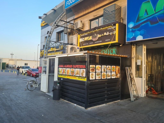 Kamal Aldaas Vegetables And Fruit Trading