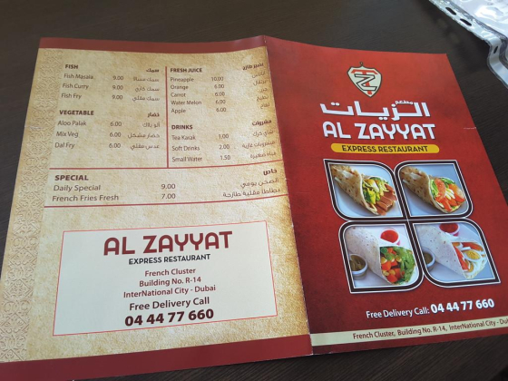 Al Zayyat Catering Services