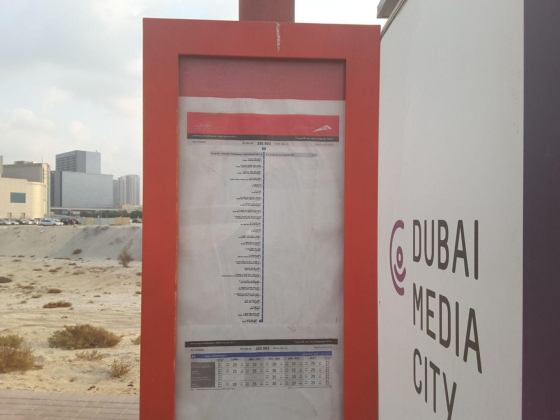 University Of Wollongong, Dubai Internet City 2 Bus Stop