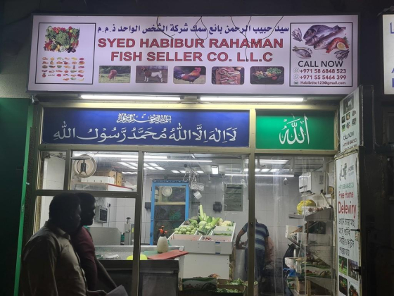Syed Habibur Rahaman Fish Seller