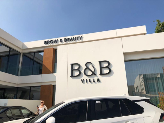 Brow And Beauty Salon