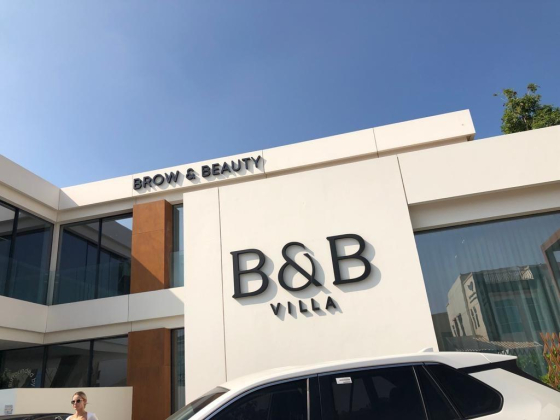 Brow And Beauty Salon