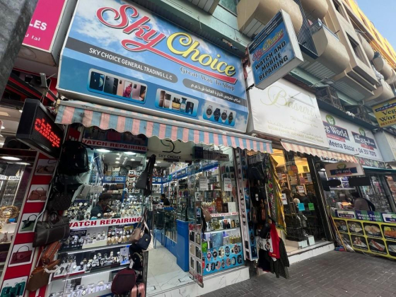 Sky Choice General Trading