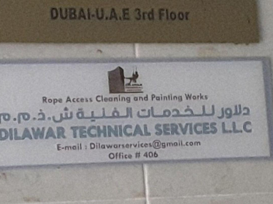 Dilawar Technical Services