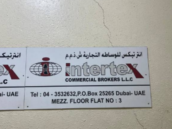Intertex Commercial Brokers