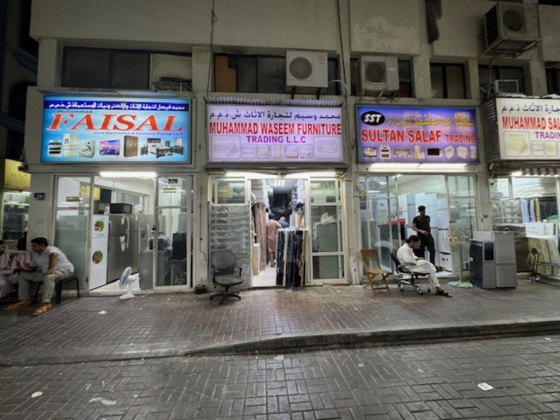 Muhammad Waseem Furniture Trading