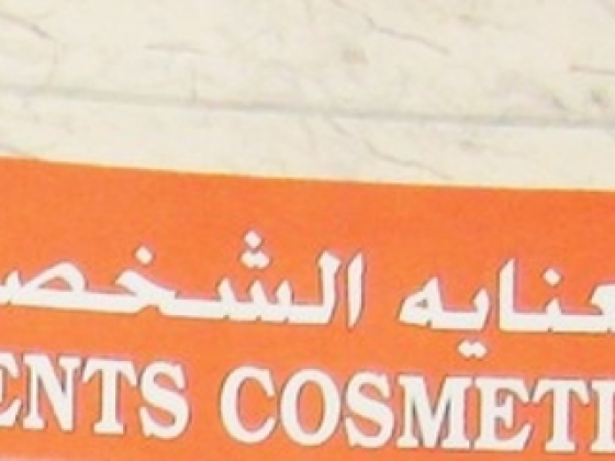 Moksha Gents Cosmetic And Personal Care