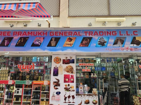 Shree Pramukh General Trading