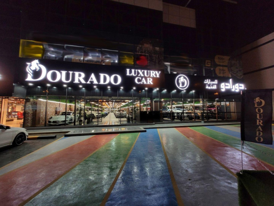 Dourado Luxury Car Used Trading