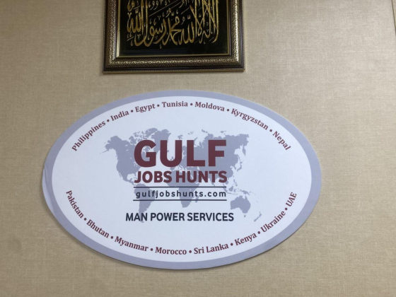 Gulf Jobs Hunt Human Resources Consultancies