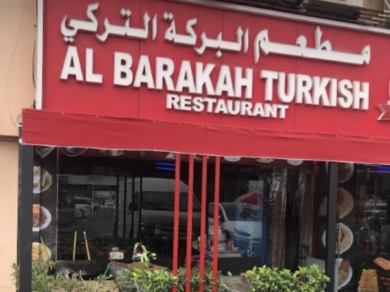 Al Barakah Turkish Restaurant
