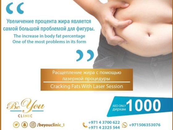 Be You Plus Clinic
