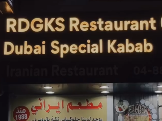 Dubai Special Kabab Grills