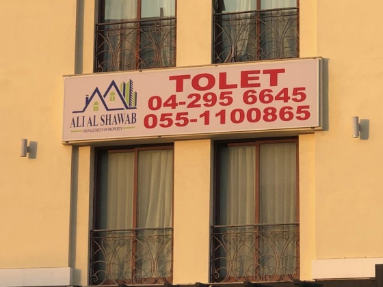 Ali Al Shawab Real Estate