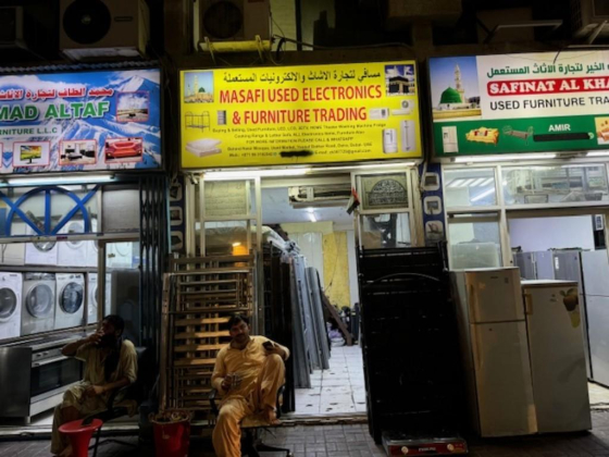 Masafi Used Electronics & Furniture Trading