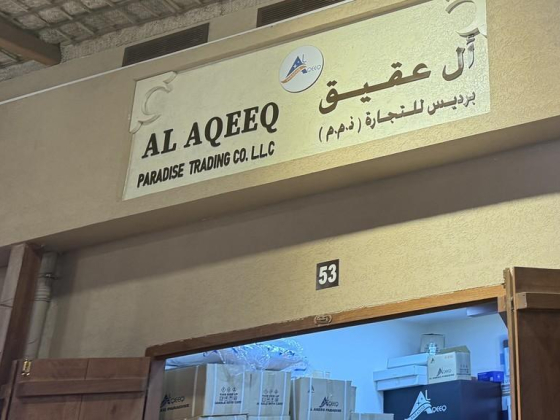 Al Aqeeq Paradise Trading