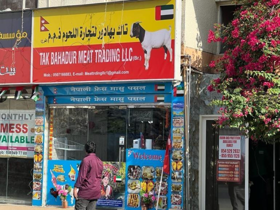 Tak Bahadur Meat Trading