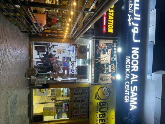 Baher Almadina Gents Salon