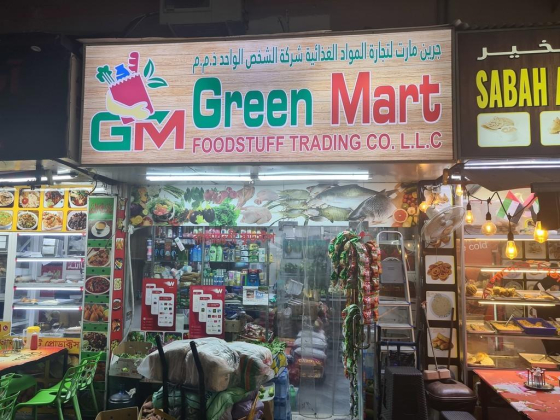 Green Mart Foodstuff Trading