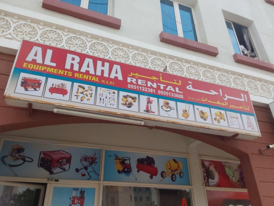 Al Raha Equipment Rental