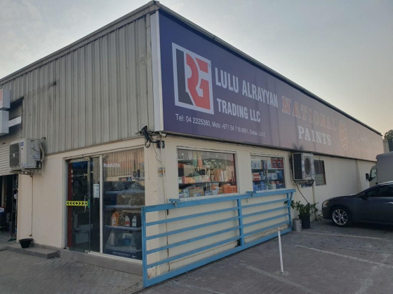 Lulu Alrayyan Trading