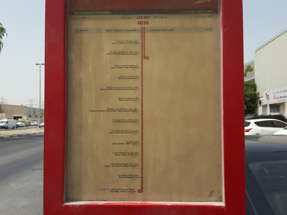 Quoz, Dynamic Industries Bus Stop