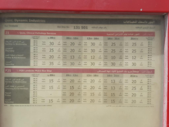 Quoz, Dynamic Industries Bus Stop