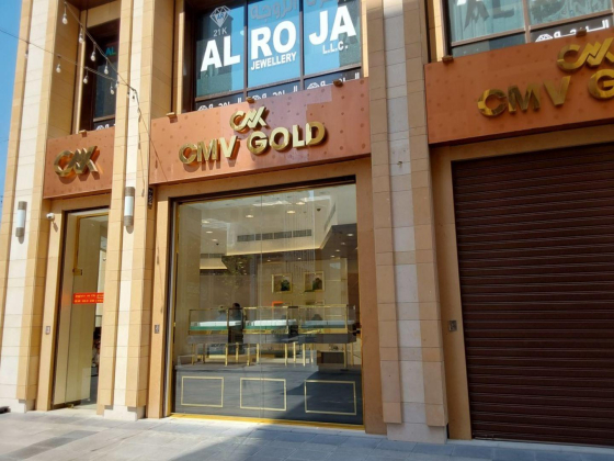 C M V Gold And Jewellery