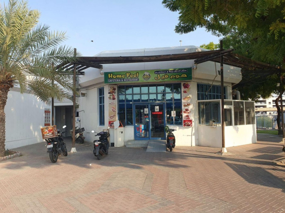 Home Feel Cafeteria & Restaurant