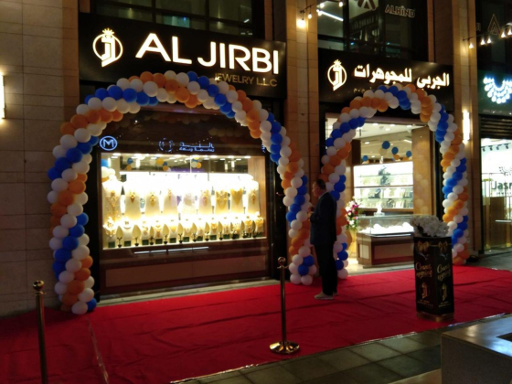 Al Jirbi Jewelry